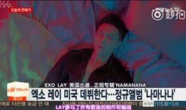 艺兴最新爆料消息新闻,揭秘娱乐圈幕后真相