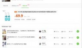 吃瓜爆料抖音最新,揭秘网红圈最新热点事件！”