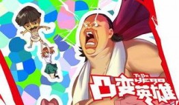 最新爆料国漫有哪些动漫,盘点最新爆料热门动漫盘点