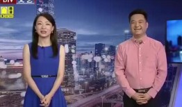 四平博达爆料最新消息视频,揭秘视频背后的惊人真相