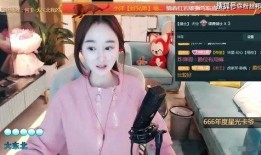 涵艺虎牙爆料最新消息新闻