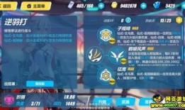 最新角色爆料技能介绍