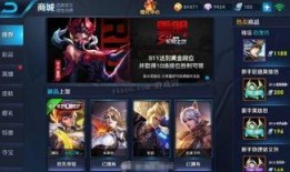 王者高管皮肤最新爆料项目组,最新高管皮肤项目组独家爆料！