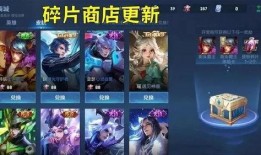 王者高管皮肤最新爆料项目组,最新高管皮肤项目组独家爆料！