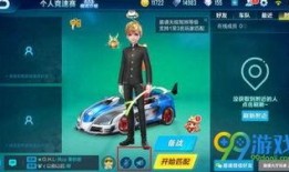 飞车3月最新爆料