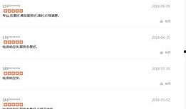 大连头条最新爆料新闻,独家揭秘重大事件背后真相