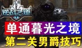 逆战猎场最新爆料,神秘猎手崛起，猎场风云再起！