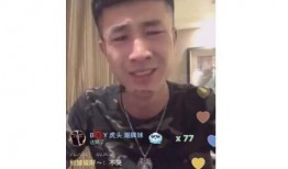 西安八卦主播最新爆料