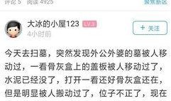 石头镇最新爆料信息,揭秘神秘事件背后的惊人真相