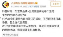 上局说最新爆料是啥意思,揭秘神秘事件真相