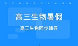 石家庄高三爆料视频最新,真实学习生活大曝光！
