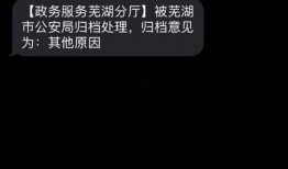 上局说最新爆料是啥意思,揭秘神秘事件真相