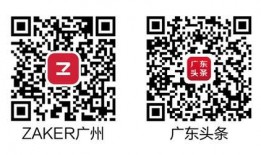 广州头条最新爆料,揭秘某神秘项目背后真相！