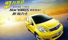 重庆小车爆料最新消息新闻,最新车祸现场细节曝光