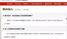 太阳最新爆料消息新闻,揭秘娱乐圈惊天秘密