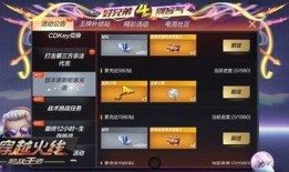 2021cf手游体验服最新爆料,革新升级，战火再燃！