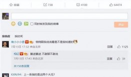 最新网传爆料,最新网传爆料背后的惊人真相