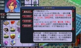 平安大爷冒险王最新爆料