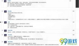 龙吟职业爆料最新消息,神秘技能觉醒，战力再升级！