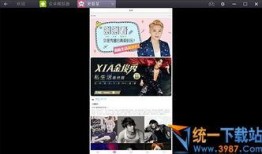 明星最新事件爆料新闻视频,最新事件爆料视频深度解析