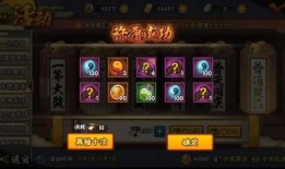 许愿宝库帕克最新爆料,最新爆料揭示神秘宝藏之谜