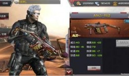 cf爆料手游版本最新下载,最新下载版带来全新体验！