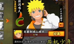 火影忍者最新爆料技能,神秘技能震撼登场，忍者世界再掀风云！