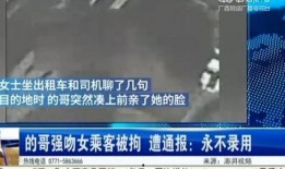 浙江爆料事件最新消息视频,视频揭露惊人内幕