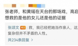 搞笑最新爆料文案,笑到肚子疼！