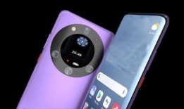 华为mate50pro最新爆料