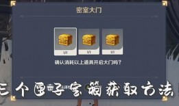 原神最新珍藏宝箱爆料,神秘奖励等你来拿！