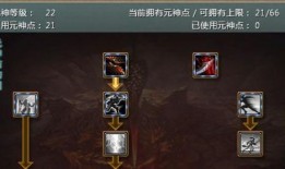 元神四点三版本最新爆料,四大亮点前瞻，探索神秘新世界