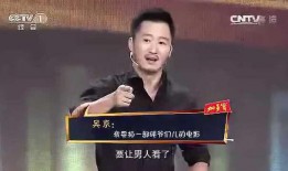 吴京最新爆料视频,揭秘幕后故事，硬核动作巨星背后的心酸历程