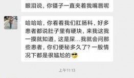 最新搞笑爆料事件,笑料百出！最新搞笑爆料事件大盘点