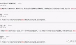 胶州最新爆料消息,揭秘城市发展与民生改善新动态