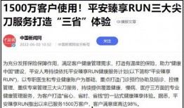 最新平安爆料视频播放,最新事件幕后真相曝光