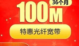 长城宽带最新爆料,揭秘网络巨头背后的秘密与变革