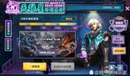 本周新皮肤爆料最新消息,神秘英雄华丽登场，视觉盛宴即将开启！