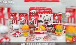 肯德基光遇联名最新爆料,美味与梦幻的奇妙融合