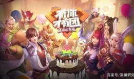 三周年返场皮肤最新爆料,神秘返场皮肤首曝！