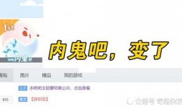 最新内鬼爆料新闻,最新惊天内幕曝光，行业巨变即将来临