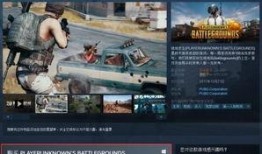 吃鸡新载具爆料最新消息,吃鸡战场再添神秘力量，揭秘新载具性能与战术优势