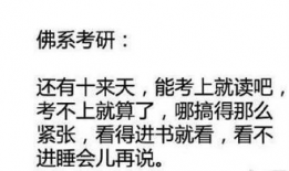 搞笑最新爆料文案,笑到肚子疼！