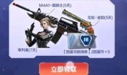 cfm最新活动爆料返厂,返厂狂欢，福利大放送！