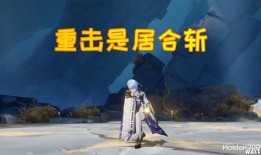 原神队长最新爆料视频,最新爆料视频深度解析