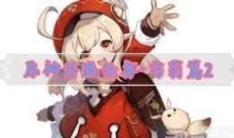 最新军需上线爆料,揭秘最新军需装备上线亮点与前瞻