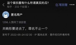 最新网传爆料,最新网传爆料背后的惊人真相