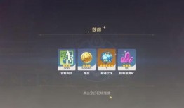 原神2.6版本爆料最新,新角色、新元素、新冒险，探索未知领域的奇幻之旅