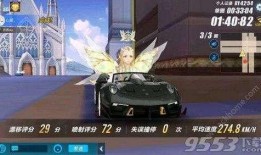 qq飞车手游爆料最新黑夜传说,QQ飞车手游全新神秘角色曝光，速度与激情再升级！