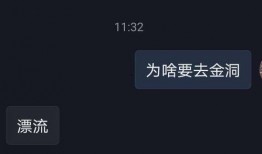 湖南抖音爆料最新消息今天